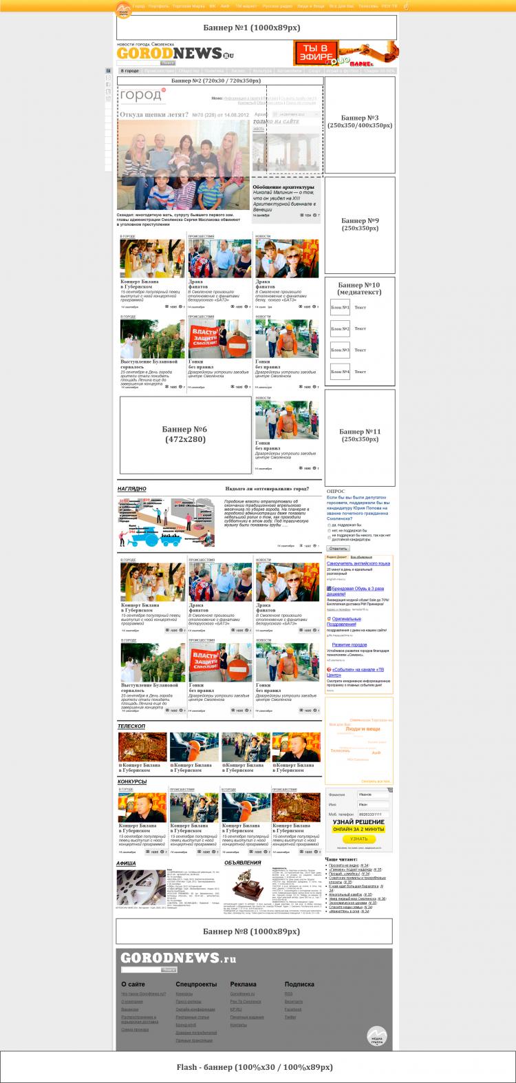 ���������� ��������