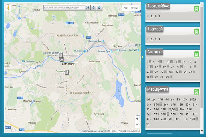 Карта маршруток смоленска движения онлайн